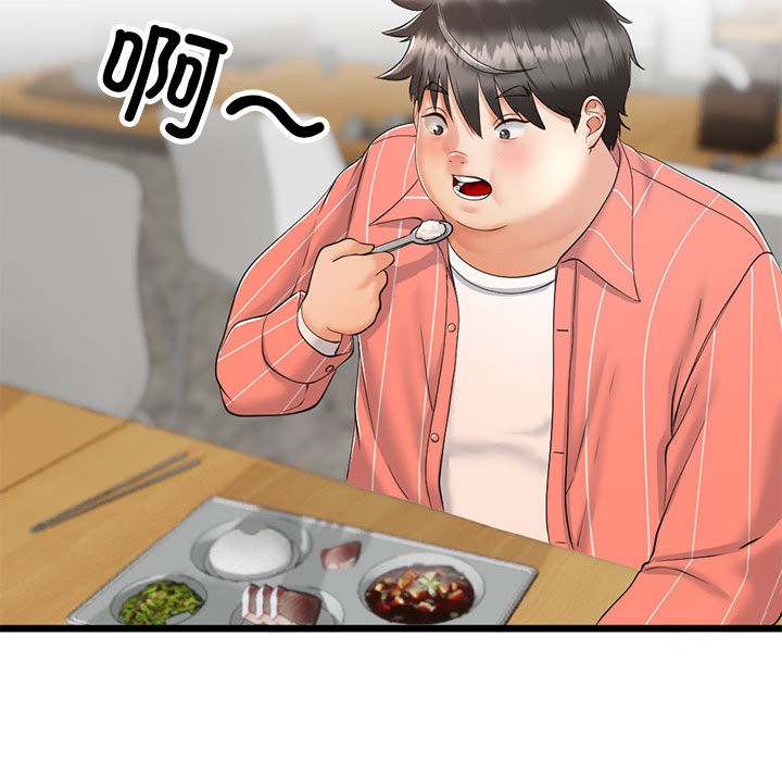 与初恋的以外同居第2话