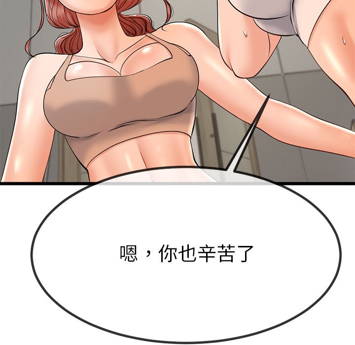 与初恋的以外同居第2话