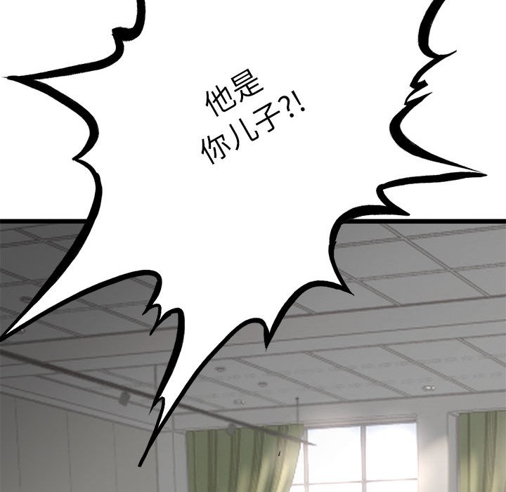 与初恋的以外同居第2话