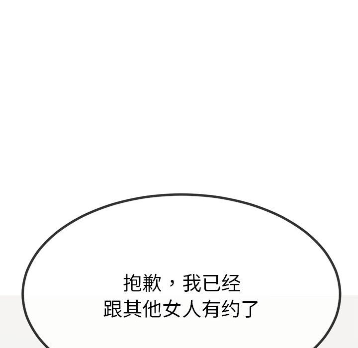 与初恋的以外同居第2话