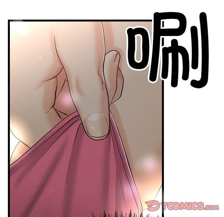 与初恋的以外同居第3话