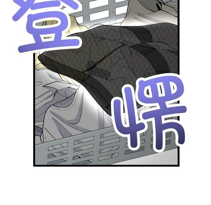 与初恋的以外同居第3话