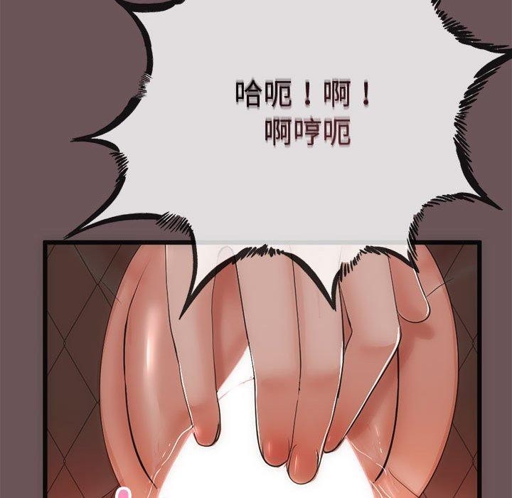 与初恋的以外同居第3话