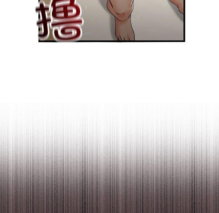 与初恋的以外同居第3话