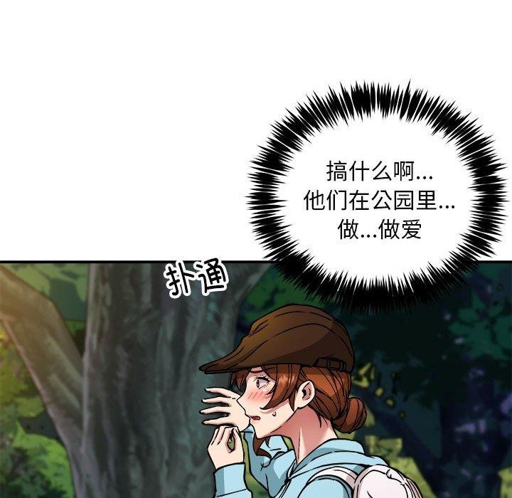 新都市外卖员第34話