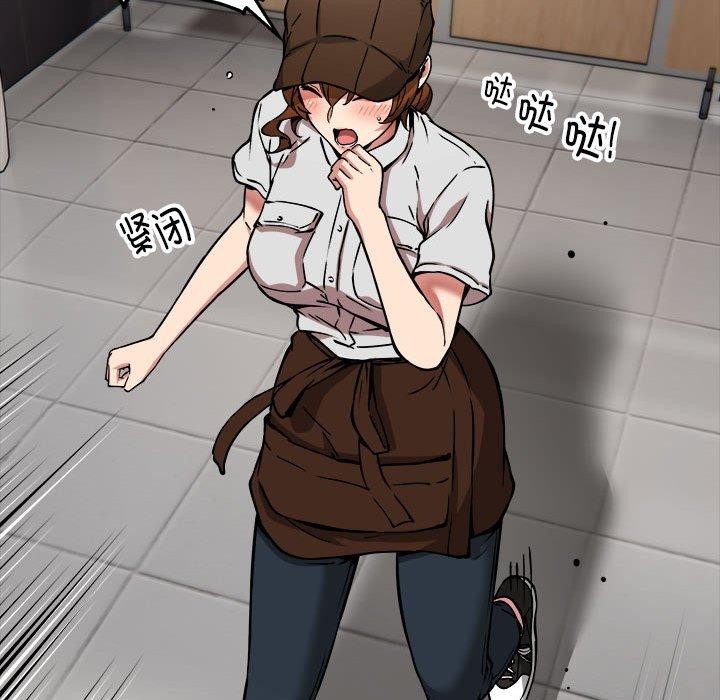 新都市外卖员第34話