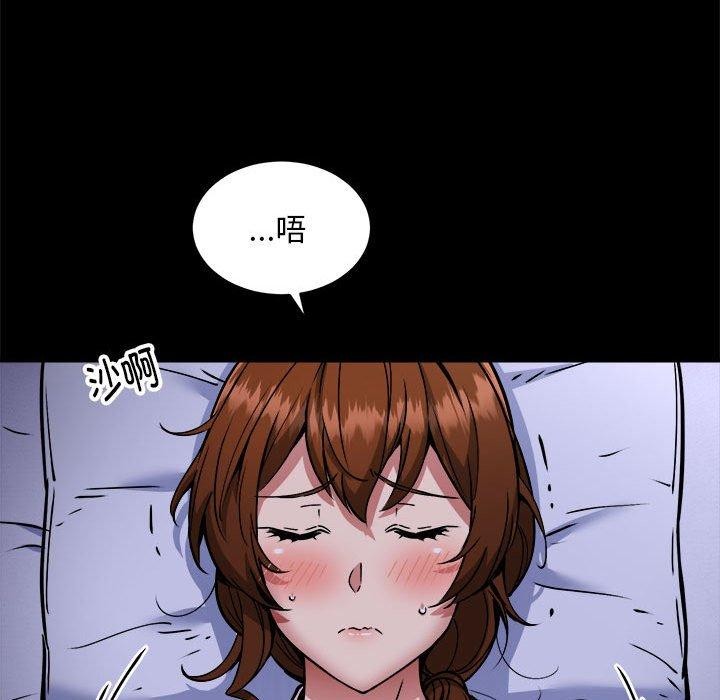 新都市外卖员第34話