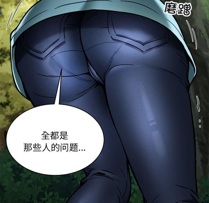 新都市外卖员第34話