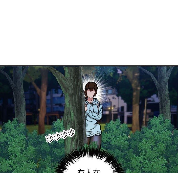 新都市外卖员第34話