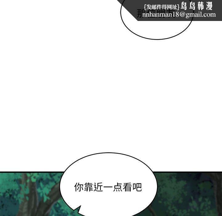 新都市外卖员第34話