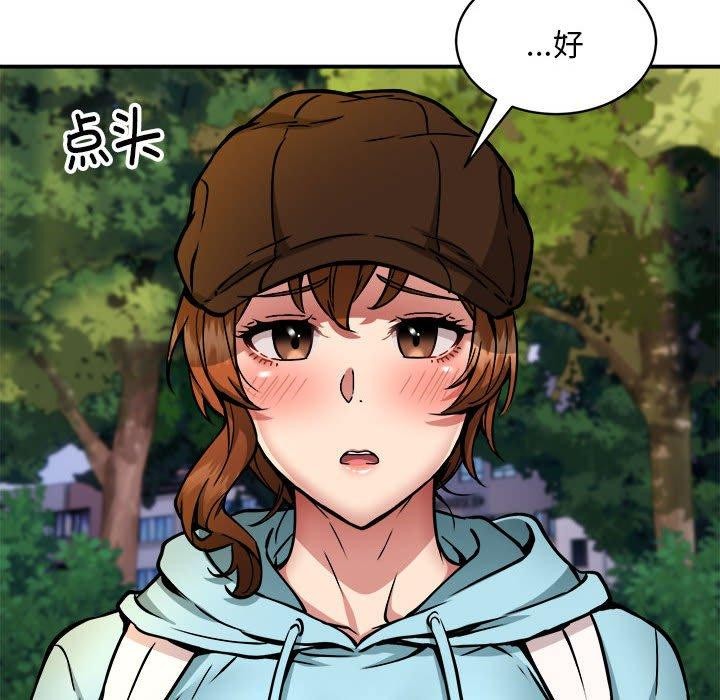 新都市外卖员第34話