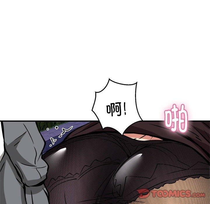 新都市外卖员第34話