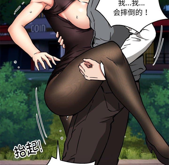 新都市外卖员第34話