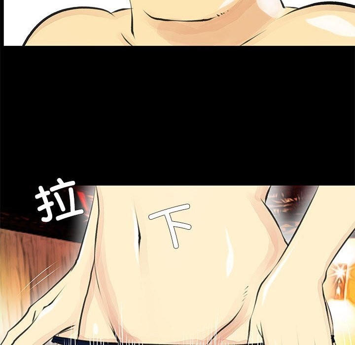 撩妹笔记本第25話