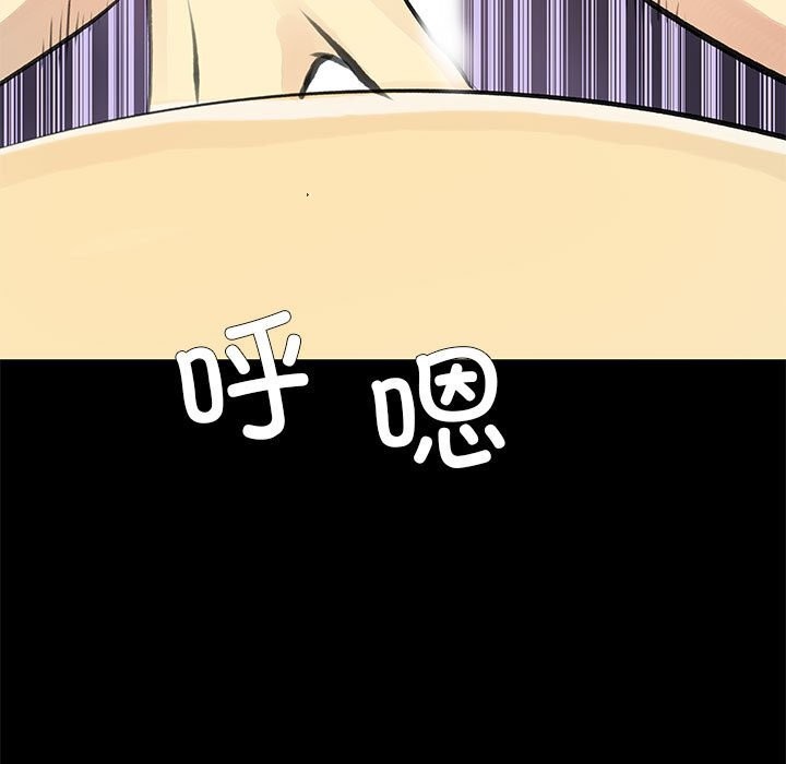 撩妹笔记本第25話