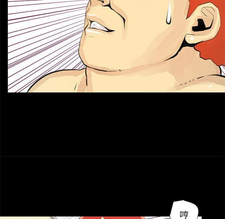 撩妹笔记本第25話