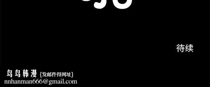 撩妹笔记本第25話