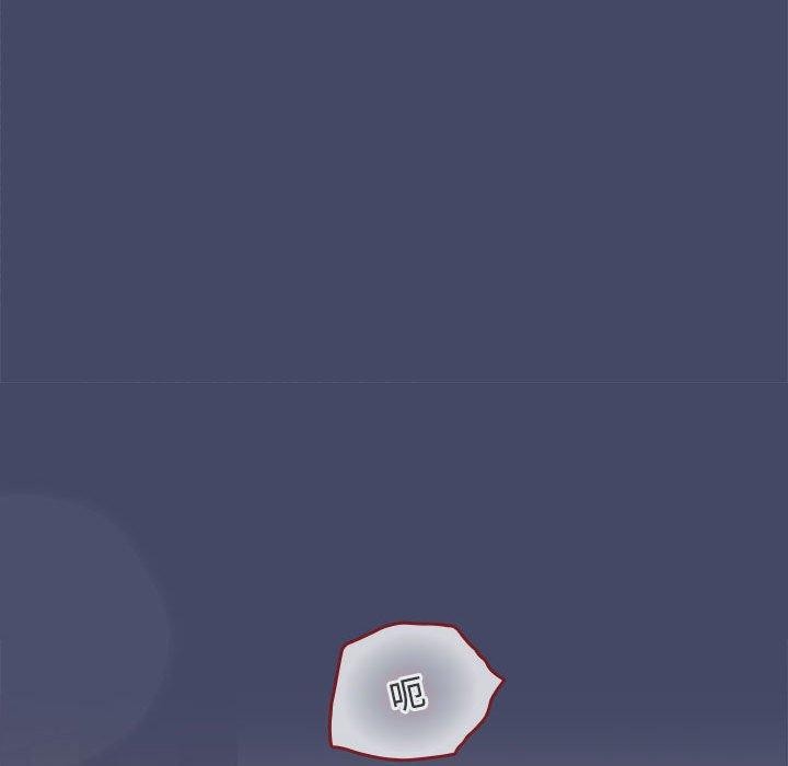 在公司偷偷爱第40話