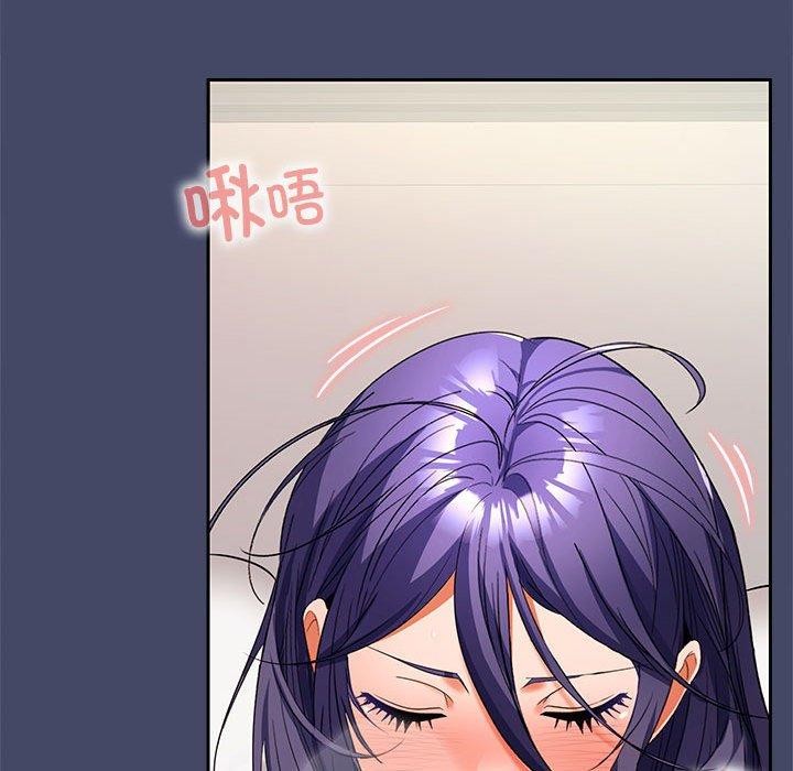 在公司偷偷爱第40話