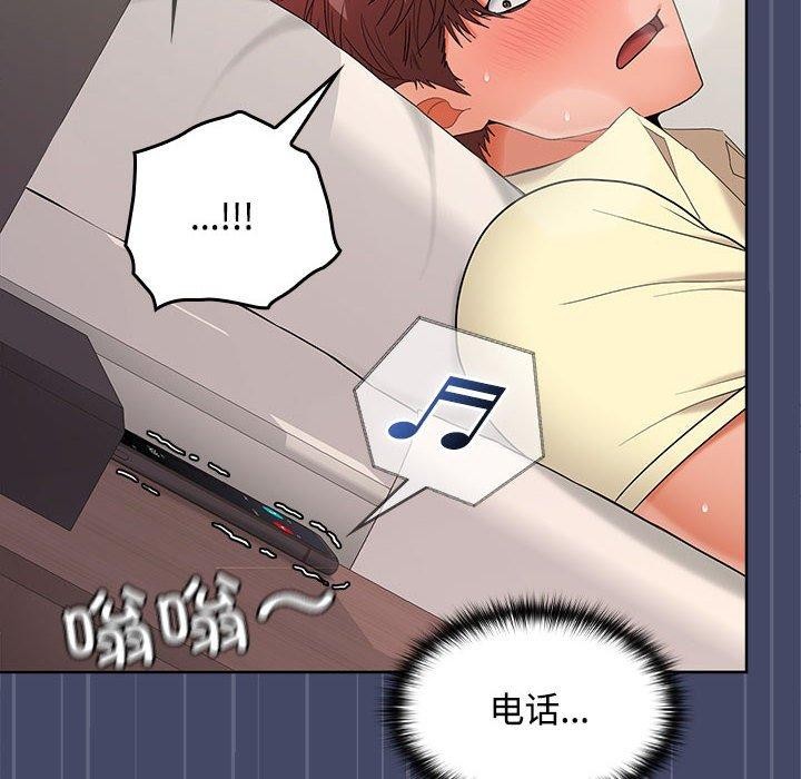 在公司偷偷爱第40話