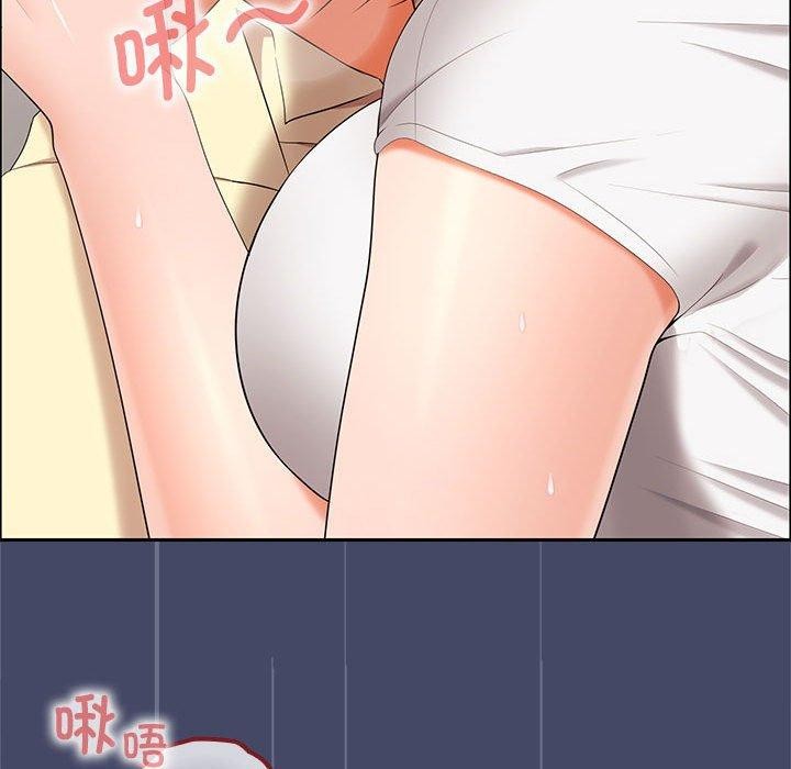 在公司偷偷爱第40話