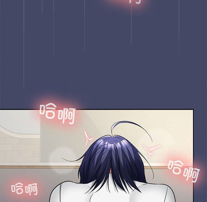 在公司偷偷爱第40話