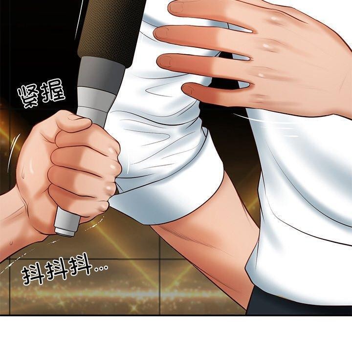 财阀家的女婿第17話