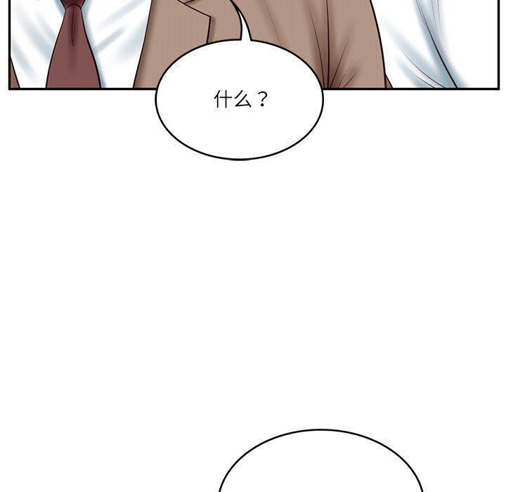 财阀家的女婿第17話