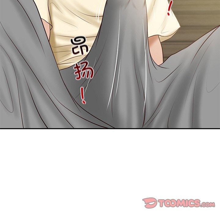 财阀家的女婿第17話