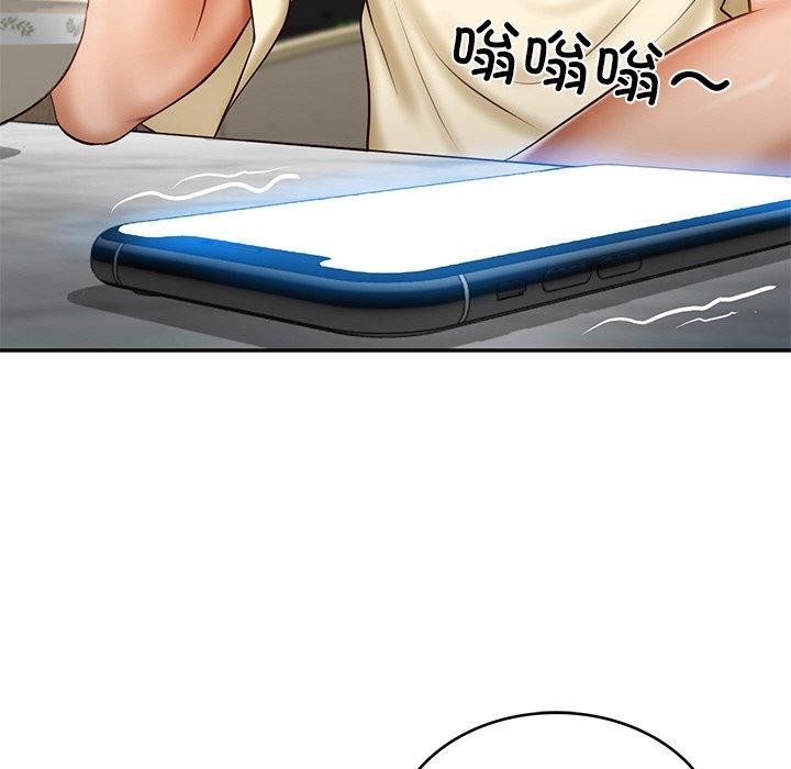 财阀家的女婿第17話