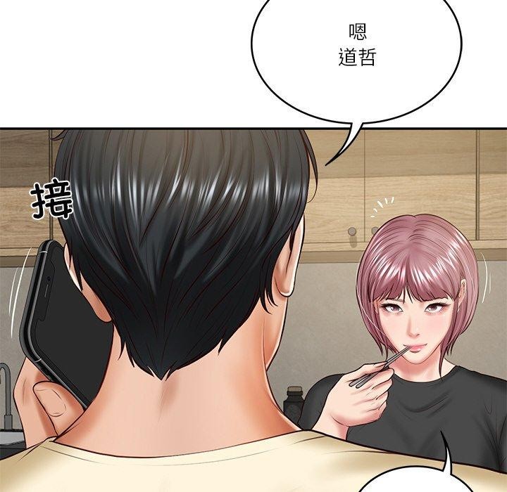 财阀家的女婿第17話