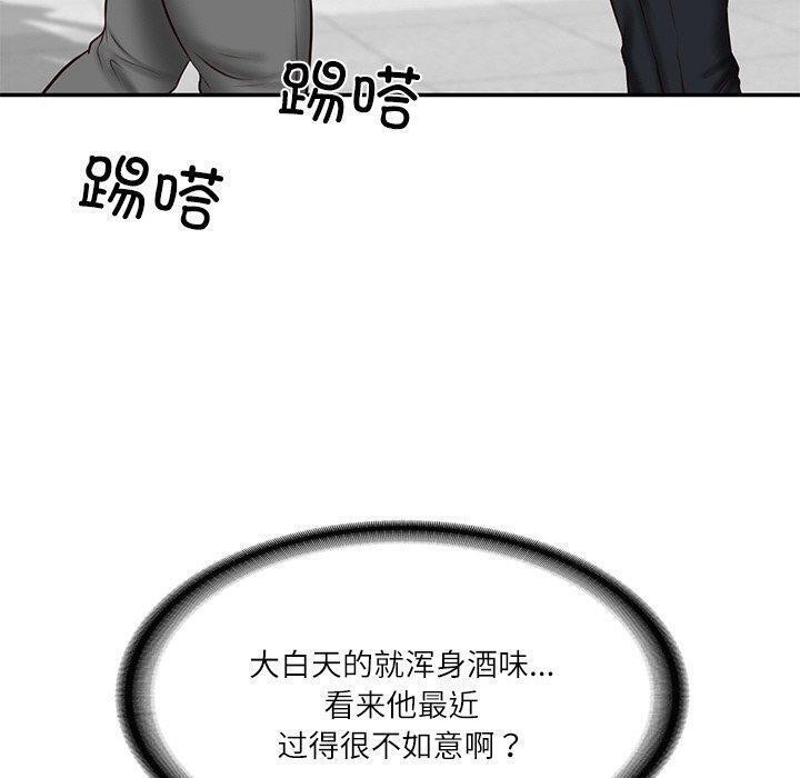 财阀家的女婿第17話