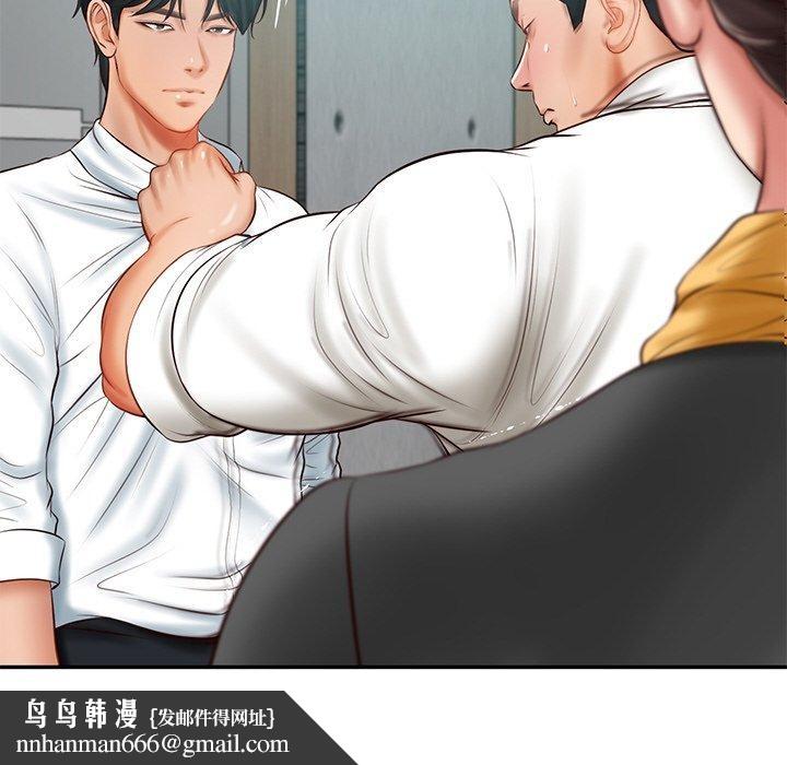 财阀家的女婿第17話