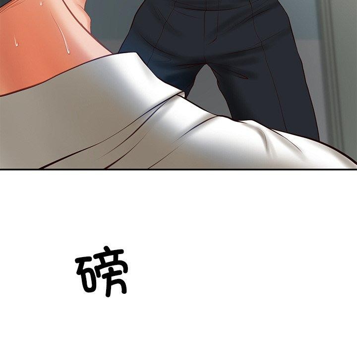 财阀家的女婿第17話