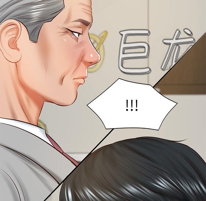 财阀家的女婿第17話