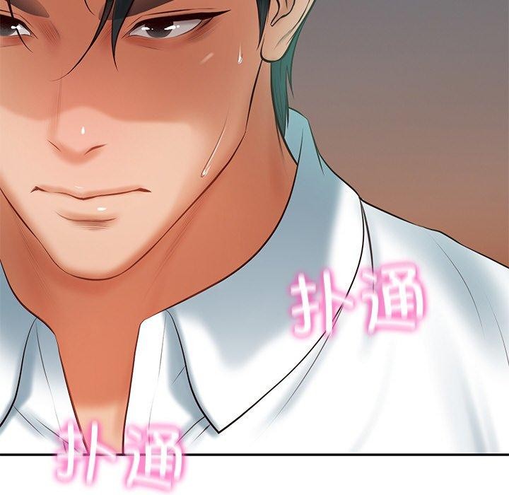 财阀家的女婿第17話