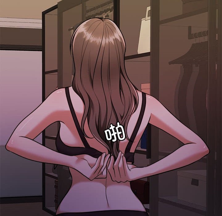 怀孕契约第22話