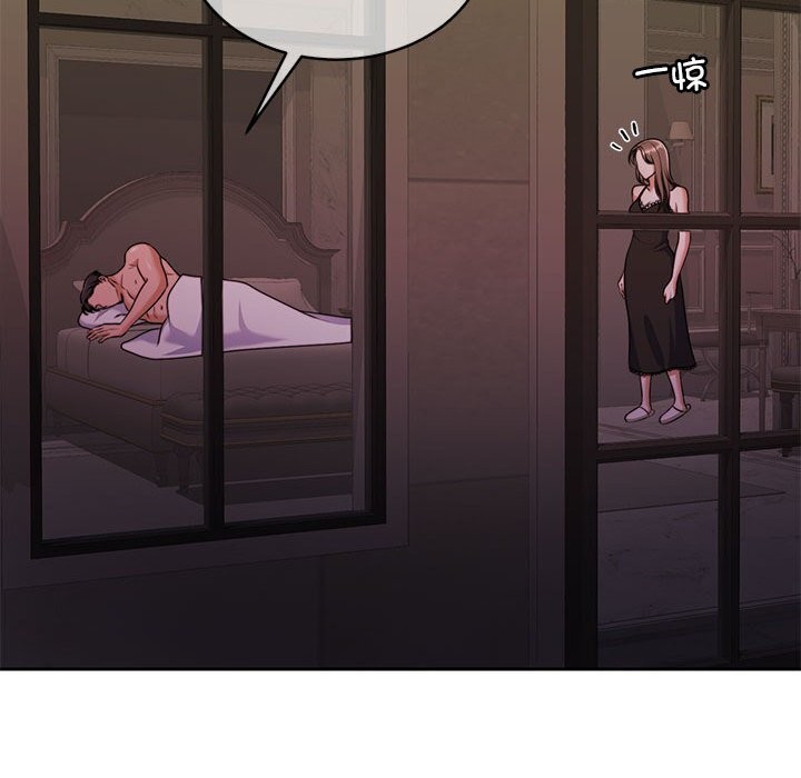 怀孕契约第22話