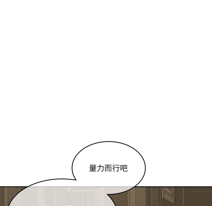 怀孕契约第22話