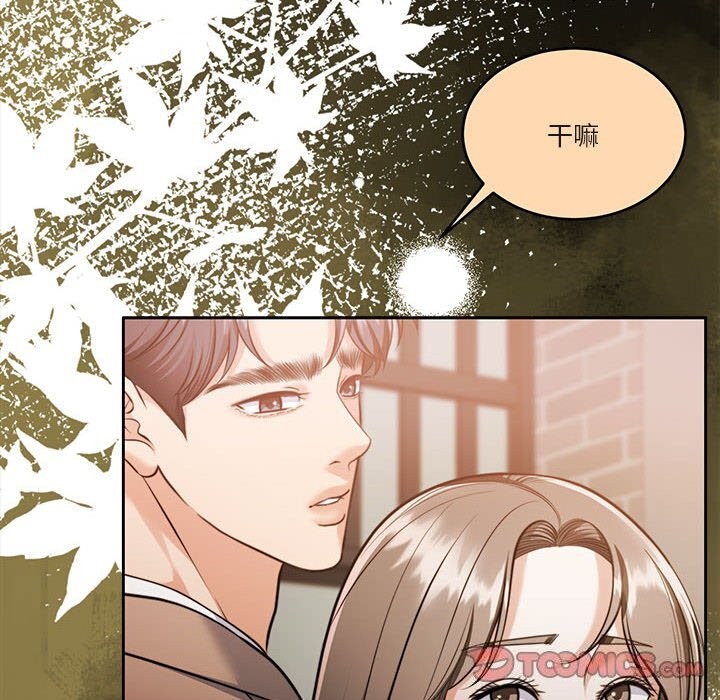 怀孕契约第22話