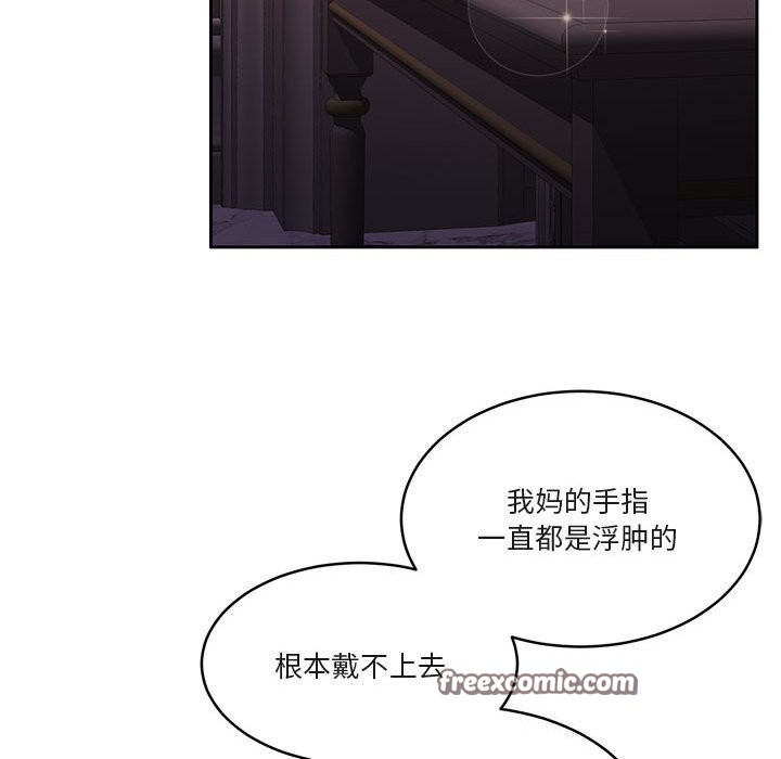 怀孕契约第22話