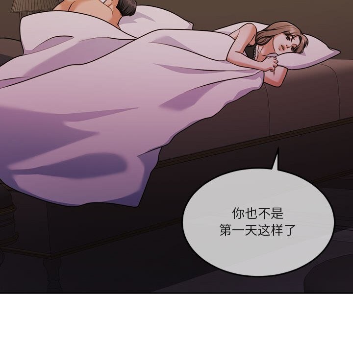 怀孕契约第22話