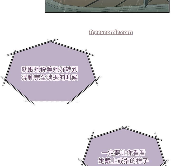 怀孕契约第22話