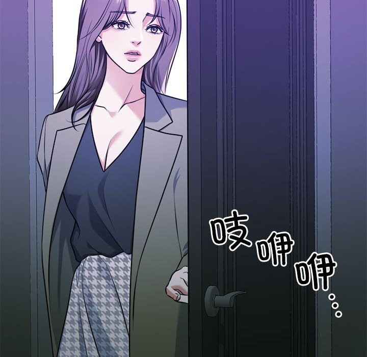 怀孕契约第22話