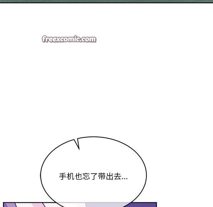 怀孕契约第22話