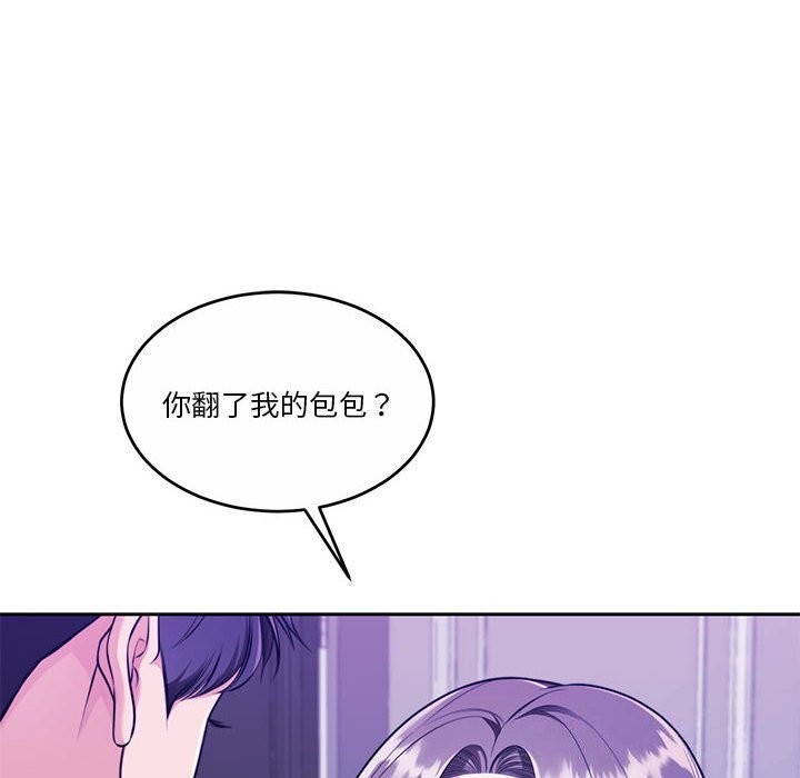 怀孕契约第22話