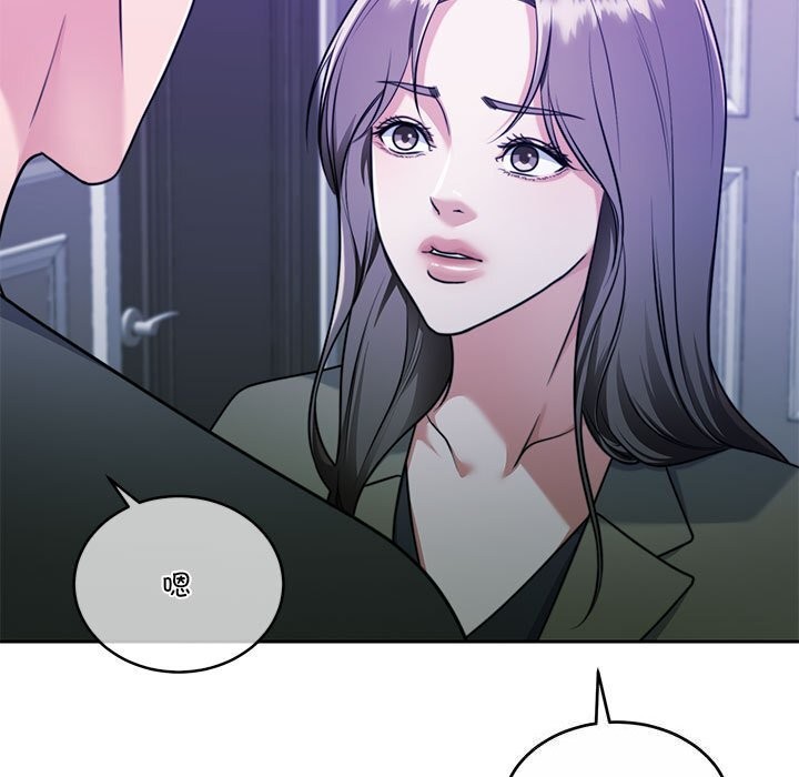 怀孕契约第22話