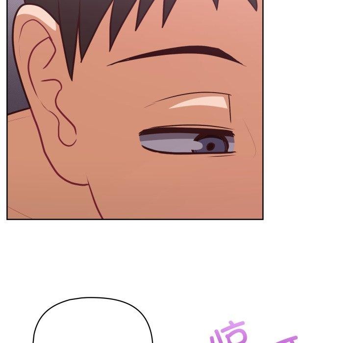 这公司归我了第39話