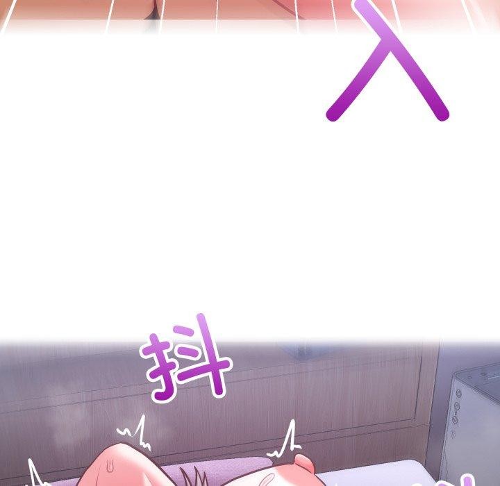 这公司归我了第39話