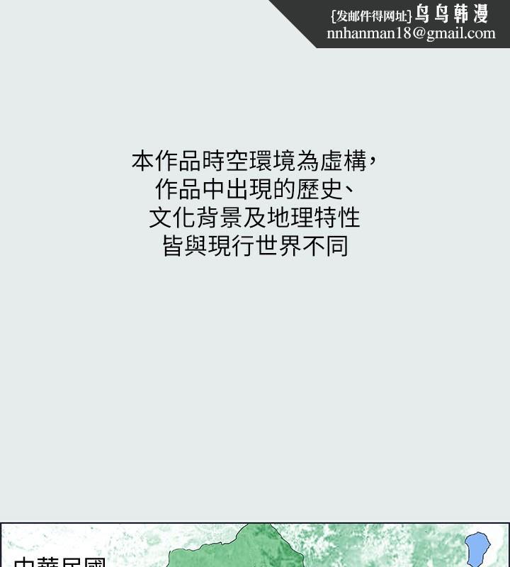 纵夏夜之梦(无码版)第1话-海云台天体区